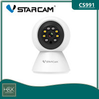 Vstarcam C991 3MP กล้องIP  IPcamera  กล้องวงจรปิดไร้สาย Indoor ความละเอียด มีระบบ AI+