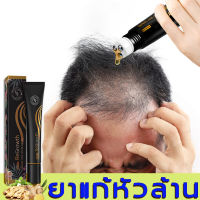 ReGrowth Hair Growth โรลออน เซรั่มปลูกผม ป้องกันผมร่วง สำหรับผมบาง ช่วยบำรุงผมให้ยาวเร็ว ลดผมร่วง เจริญเติบโตของเส้นผมอย่างรวดเร็ว ส่งเสริมการเจริญเติบโตของรูขุมขน นํ้ายาปลูกผม ยาปลูกผมของแท้ ยาปลูกผมหญิง น้ำยาปลูกผม ยาปลูกผมผู้ชาย 20ml