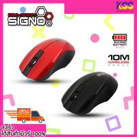 เมาส์มีสาย Signo Besico Usb Optical Mouse 1000Dpi Black รุ่น MO-540 มี 2 สีให้เลือก เปิดบิลใบกำกับภาษีได้ ประกันสินค้า 1 ปี