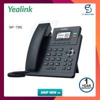 Yealink SIP-T31G 2 Lineโทรศัพท์ไอพี