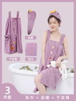 Dry hair cap bath towel three-piece set women can and wrap adult vest style which is more absorbent than pure does shed hair.