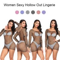 OKDEALS ชุดนอนผู้หญิง,เสื้อแขนยาว Bodystocking ชุดราตรีชุดชั้นในมีรูกลวง Fishnet