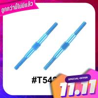 TAMIYA 54250 3x42mm ALUMINUM TURNBUCKLE SHAFT (2PCS.) Tamiya 54250 3x42mm Aluminum Turnbuckle Shaft (2PCS.)