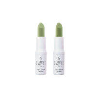 Avon Simply Pretty Color Magic Lipstick - Green Apple เอวอน ซิมพลี่ พริตตี้ คัลเลอร์ เมจิค ลิปสติก 4 กรัม  2 ชิ้น