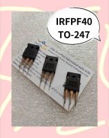 IRFPF40 TO-247 (1ชุดมี2ตัว)