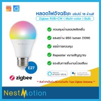 ( PRO+++ ) โปรแน่น.. Zigbee RGB CW color Bulb by Tuya - หลอดไฟ หลอดไฟอัจฉริยะ เปลี่ยนได้ 16 ล้านสี Google Assistant / Amazon alexa ราคาสุดคุ้ม หลอด ไฟ หลอดไฟตกแต่ง หลอดไฟบ้าน หลอดไฟพลังแดด