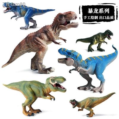 🎁 ของขวัญ Jurassic จำลอง Static Solid สัตว์ไดโนเสาร์ Tyrannosaurus Rex ขนาดใหญ่ Dinosaur Toy
