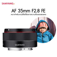 Samyang AF 35mm F2.8 FE ศูนย์ไทย