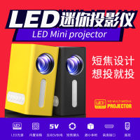 Yitan โปรเจ็คเตอร์สำหรับเด็ก LED บ้านขนาดเล็กแบบพกพาโปรเจ็คเตอร์ขนาดเล็กใช้ในบ้านใน T300