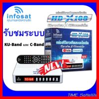 ✨✨BEST SELLER?? กล่องรับสัญญาณINFOSAT รุ่น HD-X168 ##ทีวี กล่องรับสัญญาน กล่องทีวี กล่องดิจิตัล รีโมท เครื่องบันทึก กล้องวงจรปิด จานดาวเทียม AV HDMI TV