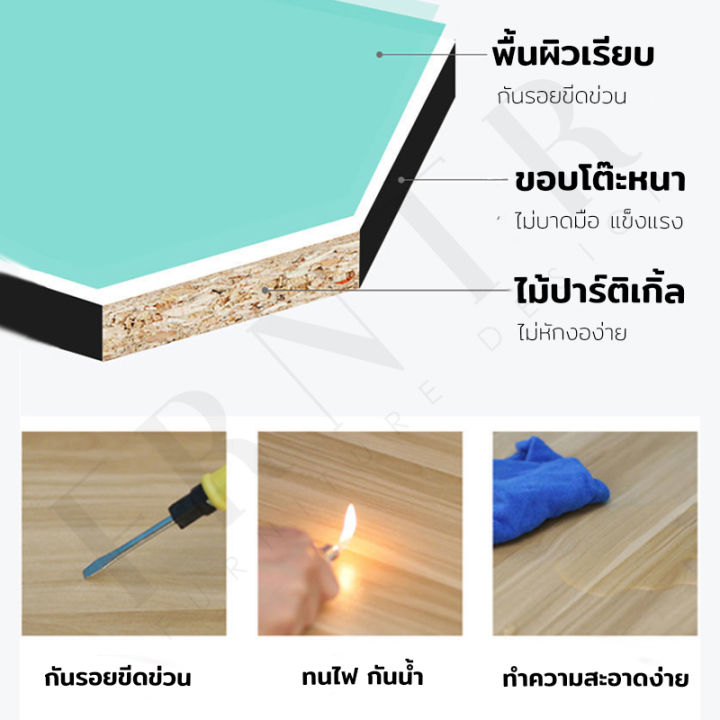 โต๊ะทํางาน-โต๊ะสำนักงาน-โต๊ะคอมพิวเตอร์-120cm-offiec-desk-โต๊ะทำงานไม้-โต๊ะ-โต๊ะสำนักงาน-โต๊ะเอนกประสงค์-มีเก็บเงินปลายทาง-ไม่มีลิ้นชักแถม