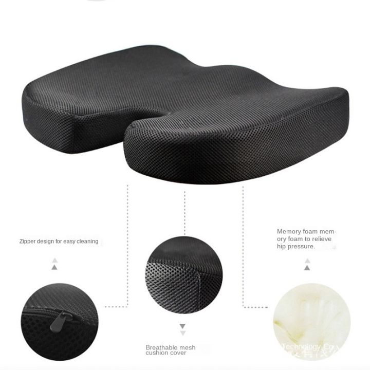 gel-orthopedic-memory-cushion-foam-u-coccyx-travel-seat-massage-car-office-chair-protect-healthy-sitting-breathable-pillows