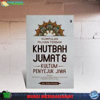 หนังสือ Khutbah RELIGI Book 3 And Soul Cultum