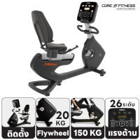 CORE-FITNESS Recumbent Bike Commercial EB8800 จักรยานนั่งเอนปั่น