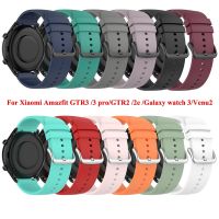 สายคล้องคอ 22 มม. สําหรับ Xiaomi Huami Amazfit GTR3 pro GTR2 2e Sport Bracelets สําหรับ Galaxy watch 3 Venu2 ซิลิโคนสมาร์ทวอทช์สายรัดข้อมือ