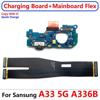 USB บอร์ดเครื่องชาร์จพอร์ตแท่นชาร์จสายเคเบิ้ลยืดหยุ่นสำหรับ A22 Samsung Galaxy A32 A33เมนบอร์ด A225F 4G 5G ชิ้นส่วนทดแทน LPX3762เมนบอร์ดแบบเฟล็กซ์