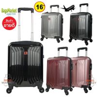 BB ส่งฟรี กระเป๋าเดินทาง 16 นิ้ว Swiss Saint 1906 ระบบ 4 ล้อหมุนรอบ 360° Polycarbonate รุ่น PC1906 Black Luggage / กระเป๋าล้อลาก