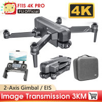 SS SJRC F11s 4K Pro RC Drones GPS 5G Wifi 2แกน Gimbal พร้อมกล้อง Hd F11 4K Pro 3Km Professional Rc พับ Brushless Quadcopter