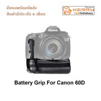 สินค้าขายดี!!! กริปเทียบใส่ Canon 60D ##กล้อง อุปกรณ์เสริม เลนส์ ฮูด