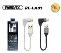 สายชาร์จ Remax รุ่น RL-LA01 พร้อมช่องเสียบหูฟัง 2in1 สำหรับ Adaptor 2.0A ชาร์จเร็ว