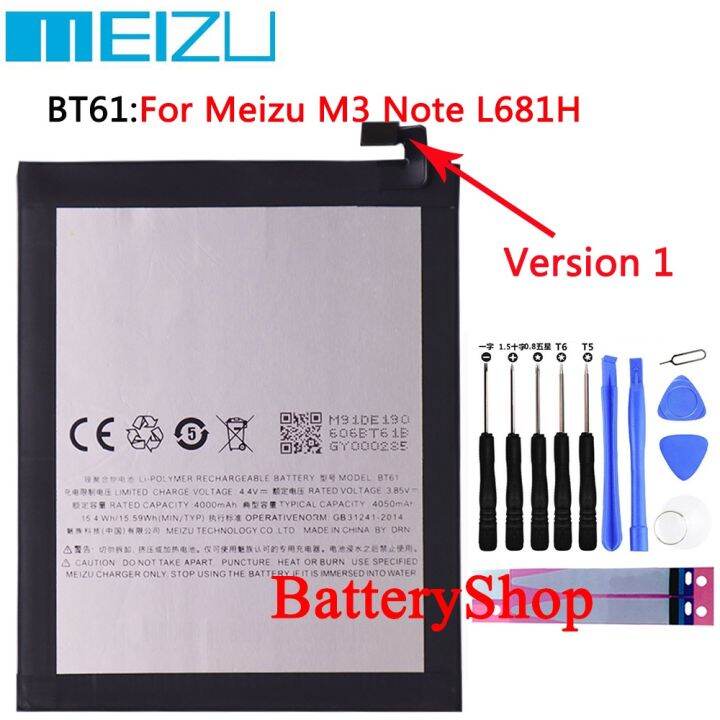 แบตเตอรี่-meizu-l-version-m3-note-l681h-m681h-battery-bt61-4000mah-รับประกัน-3-เดือน