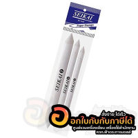 ชุดเกลี่ยสี SEIKAI Paper Stumps Blender แท่งเกลี่ยสี สีขาว บรรจุ 3ด้าม/แพ็ค จำนวน 1แพ็ค พร้อมส่ง ในไทย