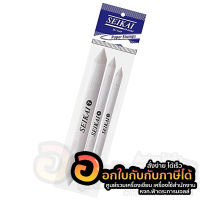 ชุดเกลี่ยสี SEIKAI Paper Stumps Blender แท่งเกลี่ยสี สีขาว บรรจุ 3ด้าม/แพ็ค จำนวน 1แพ็ค พร้อมส่ง เก็บปลายทาง