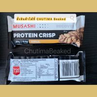 (Exp.20/02/23) Musashi Protein Crisp Bar Protein 20g / 60g. 1แท่ง มูซาชิ โปรตีนบาร์ แบบกรุบกรอบ โปรตีน 20ก / 60กรัม *ส่งไวมาก*