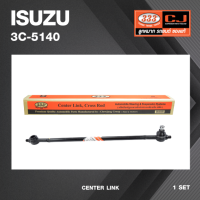 คันส่งกลาง ISUZU KBZ อีซูซุ เคบีแซด ปี 1981-1986 / เบอร์ / 3C-5140 / ( ไม่รวมน็อตหัวเห็ด ) พวงมาลัยขวา (CENTER LINK) ยี่ห้อ 333