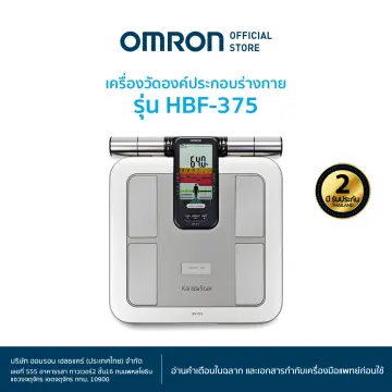 Omron HBF-375 Body Composition Monitor at best price.