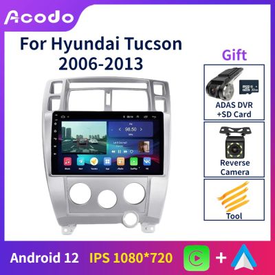 Acodo 2din Headunit For Hyundai Tucson 2006-2013 Android12 10inch iPS Touch Screen Carplay Auto FM WiFi Radio GPS Car Stereo