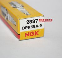 Original-genuine✌☑ NGK spark plug DPR5EA-9 is suitable for four-stroke motorboat outboard machine D5EA Kawasaki VN1500