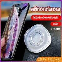 BUY HERE  สติ๊กเกอร์นาโน  นาโนสติ๊กเกอร์อเนกประสงค์ mobile phone hoder