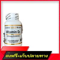 Fast and Free Shipping Ready to deliver from Thailand. ? California Gold Nutrition, vitamin D 3 Vitamin D3 125 MCG (5,000 IU) 90 Fish Glatin Softgels. Ship from Bangkok