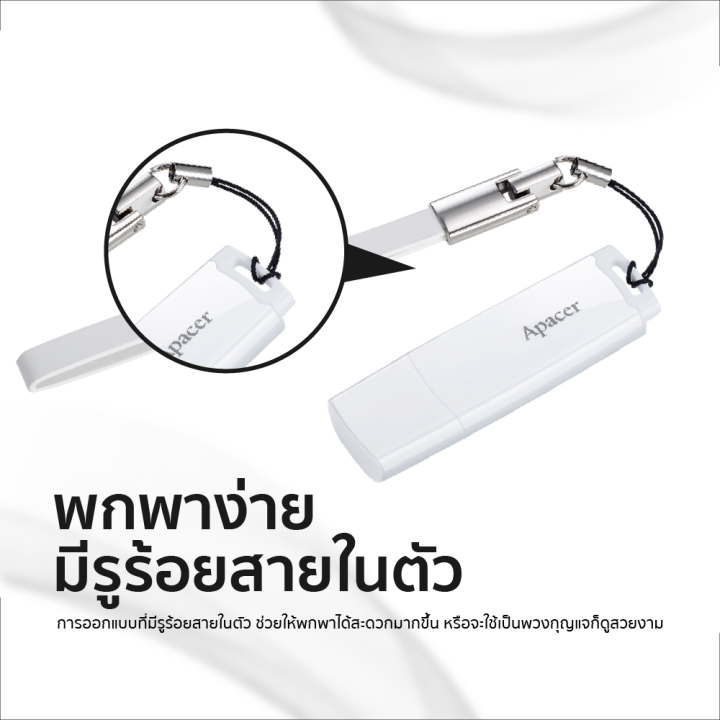 ราคาพิเศษ-119-บ-flash-drive-apacer-รุ่น-ah336-แฟลชไดรฟ์-hi-speed-usb-2-0-16-32-64gb-lt