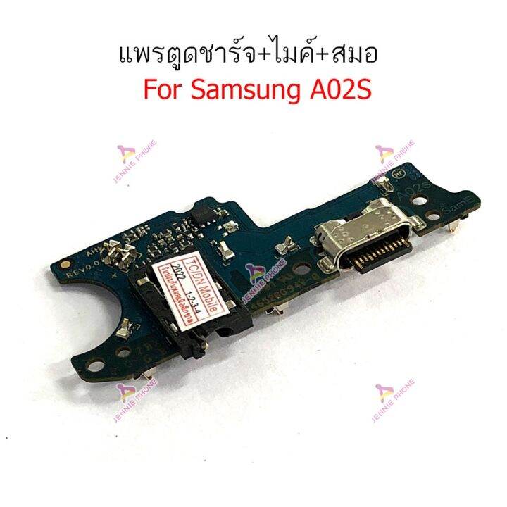 ก้นชาร์จ-samsung-a02s-แพรตูดชาร์จ-ไมค์-สมอ-samsung-a02s