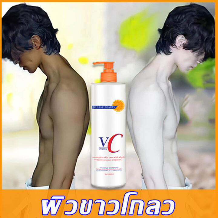 ตั้งแต่หัวจรดเท้า ซึมเร็ว ให้ความชุ่มชื้น Vc Skin Whitening ครีมพอกผิวขาว  ครีมขาวเร่งขาว ครีมตัวขาว ครีมทำให้ผิวขาว ครีมขาวดั ในTiktok ครีมผิวขาว  โลชั่นผิวขาว×100 ไวท์เทนนิ่งทั้งตัว โลชั่นVc ผิวขาวเร่งด่วน โลชั่นบำรุงผิว  ยาขาว เร่ง ขาว× 100 ครีมทาก้น ...