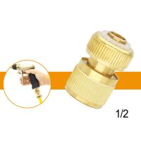 1pcs Hose Connector 1/2 3/4 5/8inch Garden Hose Quick Connect Water Hose Brass Female Male Connector For Garden Irrigation Watering Systems Garden Hos