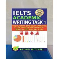 ภารกิจการเขียนเชิงวิชาการของ IELTS หนังสือกระดาษสี1เล่ม