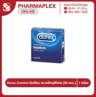 Durex Comfort ดูเร็กซ์ คอมฟอร์ท ผิวเรียบ ขนาดใหญ่พิเศษ 56 mm. 3 ชิ้น/กล่อง Pharmaplex