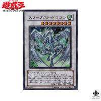 [Yugioh] Stardust Dragon TDGS-JP040 ระดับUltra rare  (1st edition)ลิขสิทธิ์แท้ ภาษาญี่ปุ่น