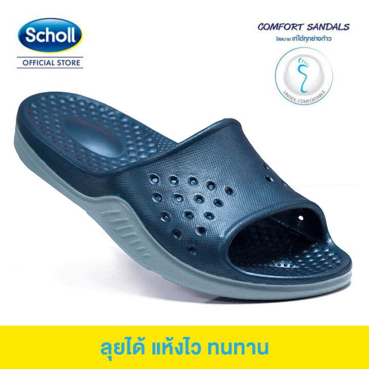 scholl-new-รองเท้าสกอลล์-อีเกิ้ลทู-eagle-ii-รองเท้าแตะคีบ-สำหรับผู้ชายและผู้หญิง-รองเท้าสุขภาพ-comfort-sandal-เบา-ทนทาน-plus-size-36-51eu