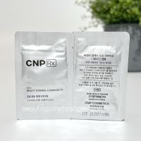 (Demeline : exp 07/2025 : กลูต้าเข้มข้นเปิดแสงไฟให้ผิว แบบสาวเกาหลี  ลดเลือนฝ้ากระ) CNP RX Skin Revive Demeline Ampoule (1ml)