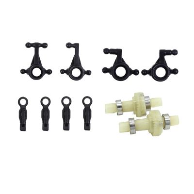 Front and Rear Steering Cup Swing Arm Differential Spare Parts Kit for 284010 284161 1/28 RC Car Accessories