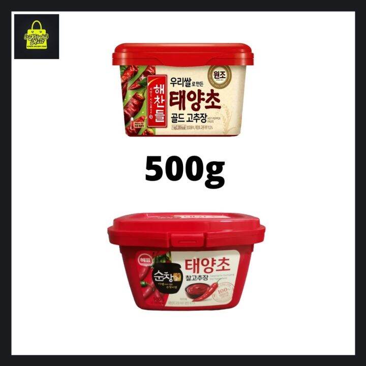 gochujang Korean Chili paste 500g Lazada PH