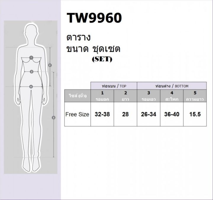 tw9960-set-เสื้อคอจีนแขนกุด-ลายริ้ว-กางเกงขาสั้น-สายผูกเอว