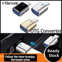 V-ELECTRONIC สะดวก USB-C USB 3.1 มินิ มืออาชีพ ช่องเสียบข้อมูล ตัวแปลง OTG Converter ประเภท C ชายเป็น USB 3.0 หญิง อุปกรณ์เสริมสำหรับโทรศัพท์มือถือ