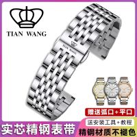 นาฬิกา Tianwang พร้อมสายสแตนเลสเหล็กแข็ง GS5844P 3874 5963 5688S เข็มขัดเหล็กสำหรับผู้ชายและผู้หญิง