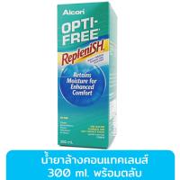 Alcon Opti Free Replenish ออพติ-ฟรี รีเพลนิช น้ำยาล้างคอนแทคเลนส์ ขนาด 300 ml./กล่อง (1กล่อง)