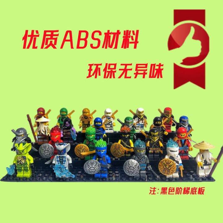 chinese-building-blocks-small-particles-assembled-phantom-ninja-lloyd-wu-master-toys-4-14-years-old-birthday-gift-aug